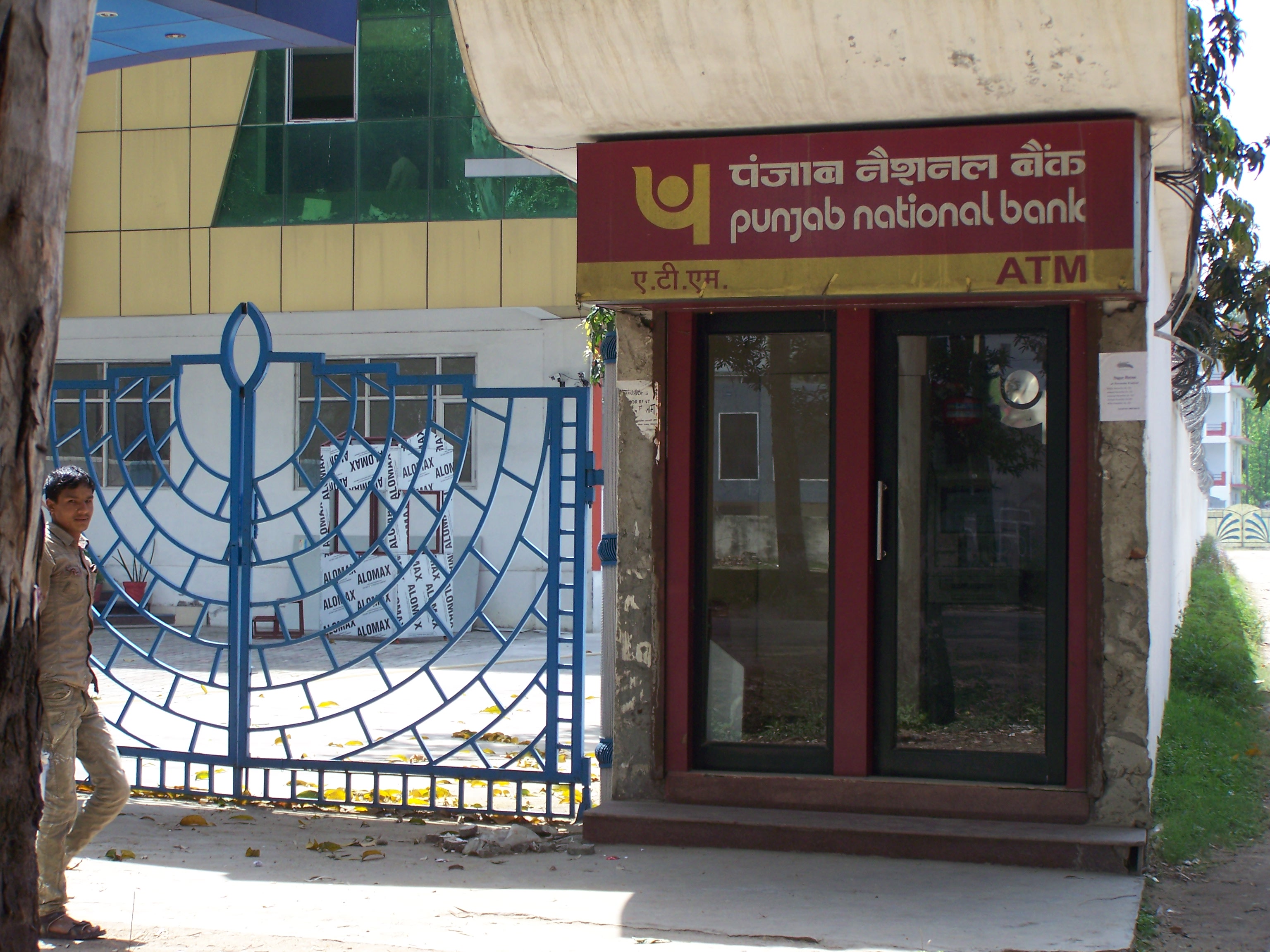 PNB ATM at College Campus